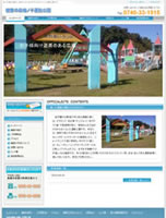トピックス01